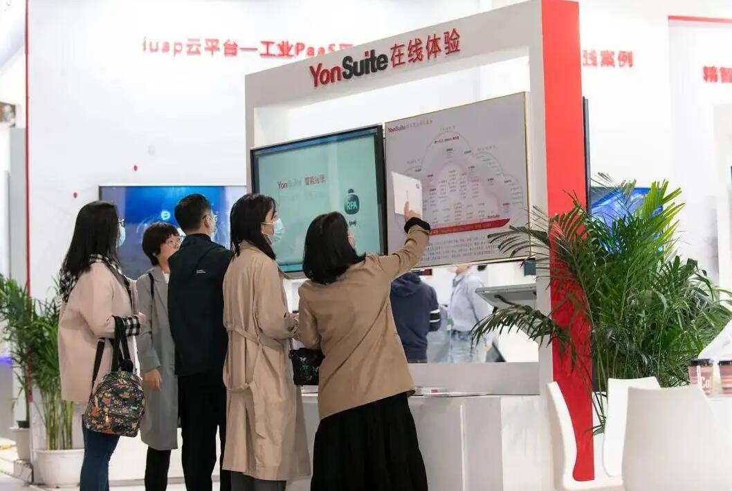 世亚软博会|2023第十五届上海国际软件博览会