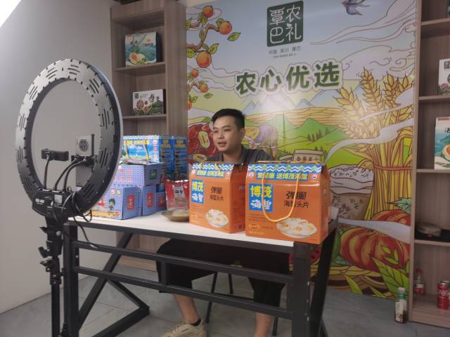 覃巴镇举行乡村电商直播基地挂牌暨电商直播人才培训开班仪式