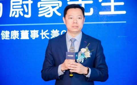平安健康战略合作日健中外，打造冠心病患者医疗服务中心