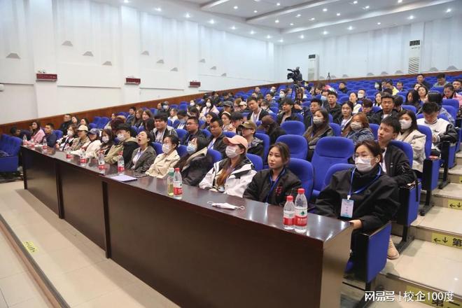 “龙青电商”2023年技能培训班在黑龙江农垦职业学院开班