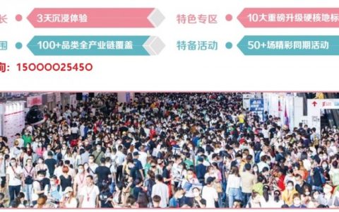 2024年广州美博会cibe(春季&秋季开展时间&展会地址)