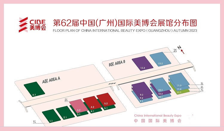 2024年广州美博会cibe(春季&秋季开展时间&展会地址)