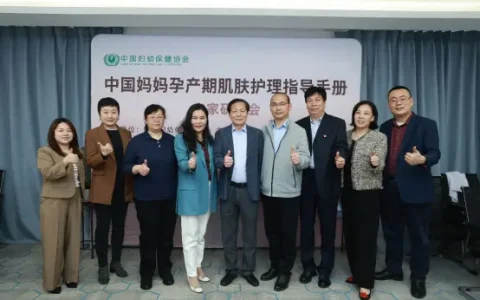 再树母婴护肤风向标！袋鼠妈妈联合发布《中国妈妈孕产期肌肤护理指导手册》