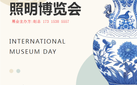 2023西太湖国际照明博览会