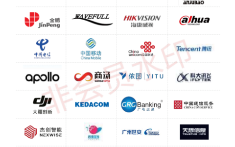 2023世界安防博览会社会公共安全产品博览会|官网