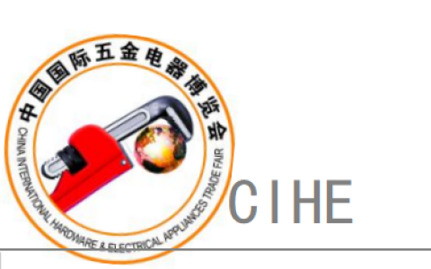 2023北京国际五金焊接博览会