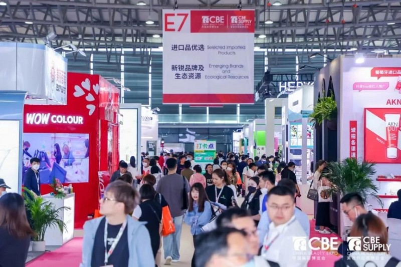 2024年上海美博会-上海2024美博会时间