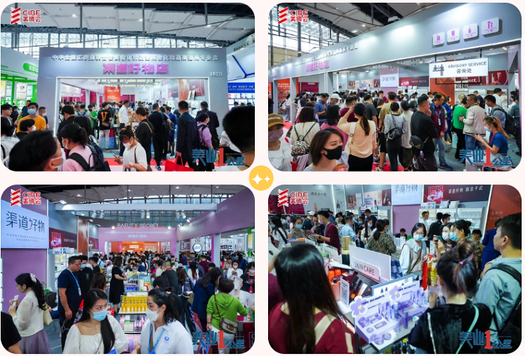 2024年广州美博会-2024年CIBE广州美博会