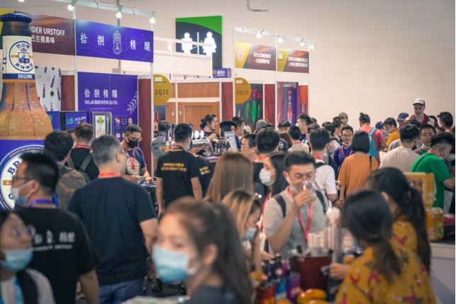2023年广州精酿啤酒展览会9月开展|广州精酿啤酒展