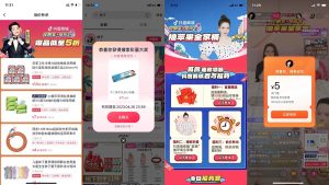 头部明星加持,抖音商城全明星宠粉节为商家释放了哪些利好信号