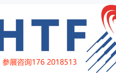 2023深圳国际半导体产业技术展