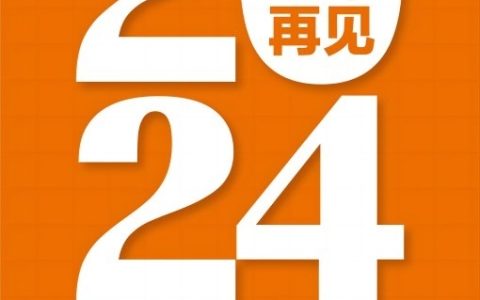 2024深圳全球高端食品展览会|深圳全食展