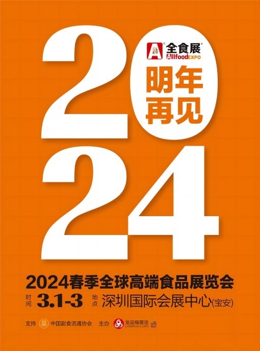 2023051203083739