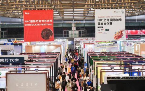 2023上海国际咖啡设备展