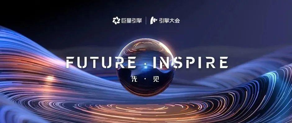巨量千川全面升级,助力商家生意全域增长