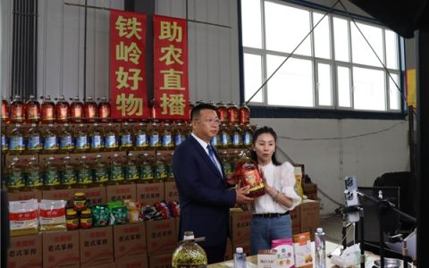 【春见·铁岭】局长来了！助农直播，为铁岭好物代言！