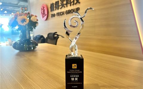什么值得买斩获金鼠标银奖，用科学消费为品牌内容营销赋能
