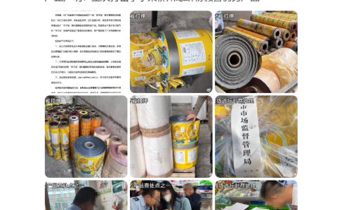 微念：在售的假冒李子柒螺蛳粉被执法部门封存