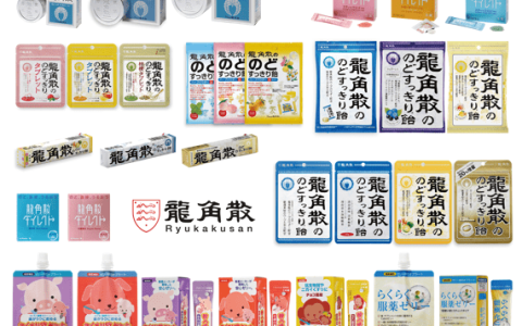 暑热润嗓正当时 龙角散天猫海外旗舰店618清润福利大放送