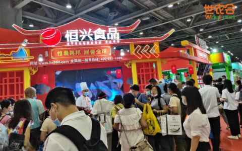 2023第五届世农会暨大湾区预制菜展-展会介绍