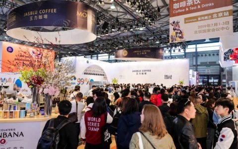 2024上海国际咖啡与设备展览会 (上海浦西国家会展中心)