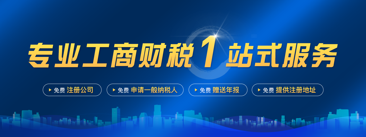 惠州市十大财税公司：惠州市惠顺心会计服务有限公司