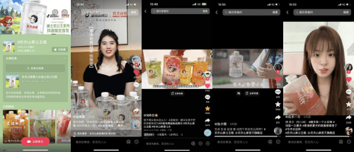 捕捉消费势能、共创限定周边，农夫山泉在抖音电商超级品牌日找到增长驱动力