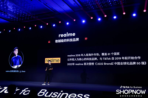 出海掘金进行时：朴西、realme的TikTok阵地经营秘籍