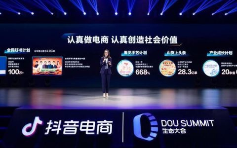 一家认真做电商的企业，在安全治理上下了多少功夫？