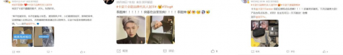 明星营销如何更有“新意”？卡姿兰抖音电商超级品牌日给出解法