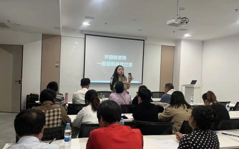 蓝田县举办电商培训 助推乡村振兴产业发展