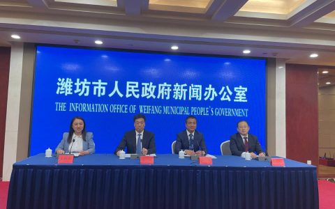 “电商世界·创赢未来”首届潍坊国际电子商务博览会汇聚全球精品