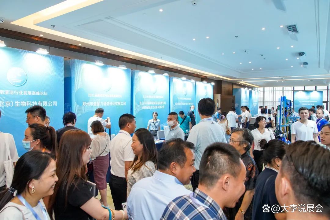 2023年CCE上海清洁展圆满闭幕2024正式启动招展