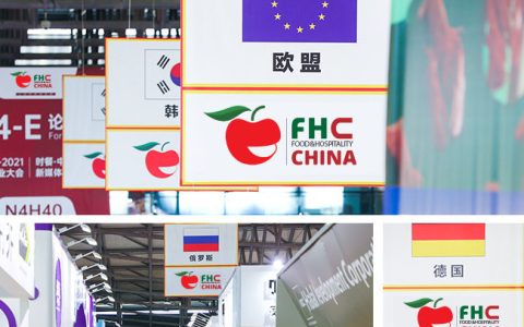 2023FHC上海环球食品展|上海休闲食品展