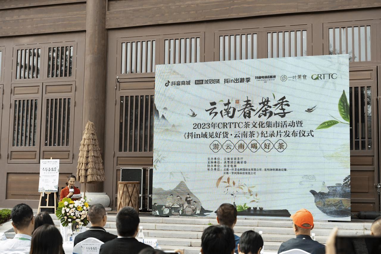 如何抓住踏青出游趋势实现品销双收？「抖in出游季」给出新解法