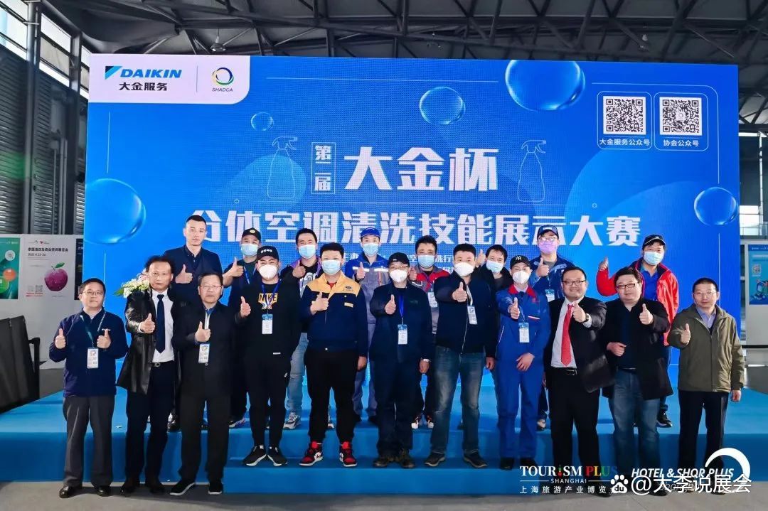 2023年CCE上海清洁展圆满闭幕2024正式启动招展