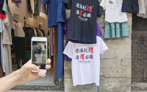 摆烂不如摆摊，年轻人挖宝淄博