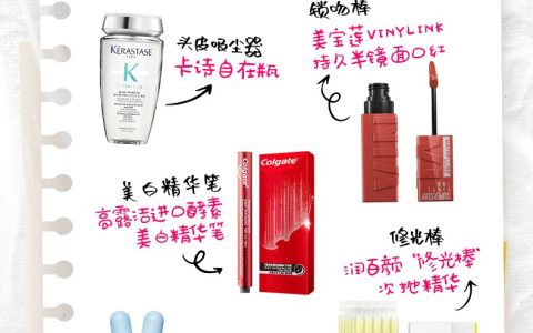 “头皮吸尘器”、“锁吻棒”、凉凉霜……618天猫迎来一大波“新物种”