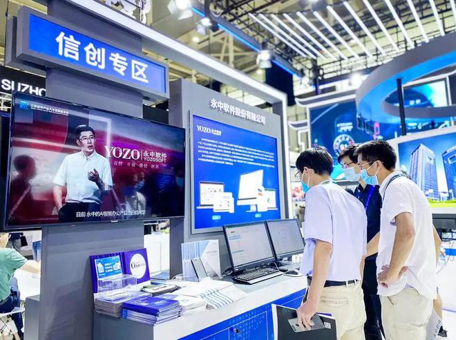 2023亚洲国际软件博览会,将于8月份在沪召开