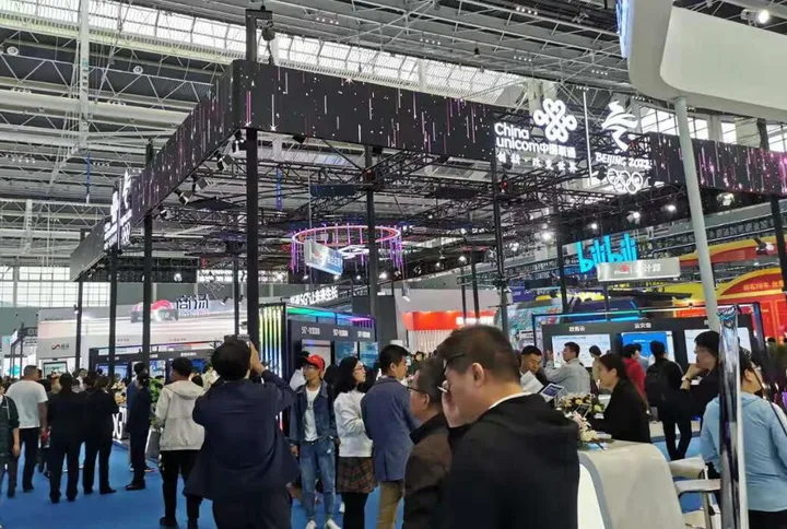 2023上海软博会
