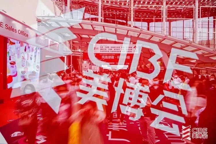 2024年广州美博会（春季3月份&秋季9月份）