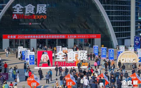 2024第6届深圳食品机械及包装展览会