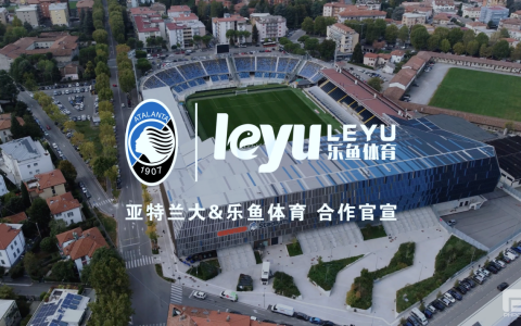 乐鱼体育正式成为亚特兰大战略合作伙伴！