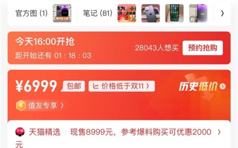 多重福利全面回馈用户，什么值得买推出618“值享百人团”全新玩法
