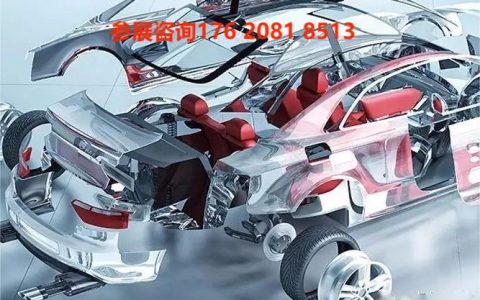 2023第十届广州国际汽车零部件展览会