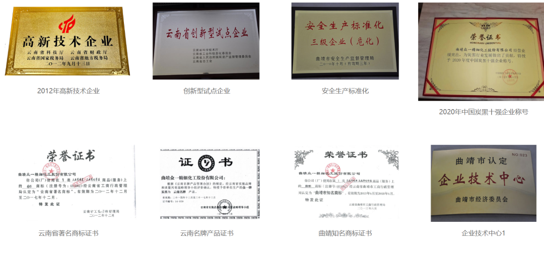 云南捆捻---众一炭黑---一级经销商