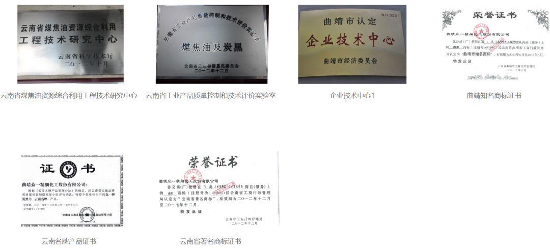 云南捆捻---众一炭黑---一级经销商