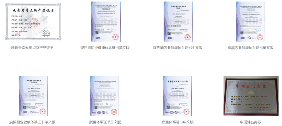 云南捆捻---众一炭黑---一级经销商