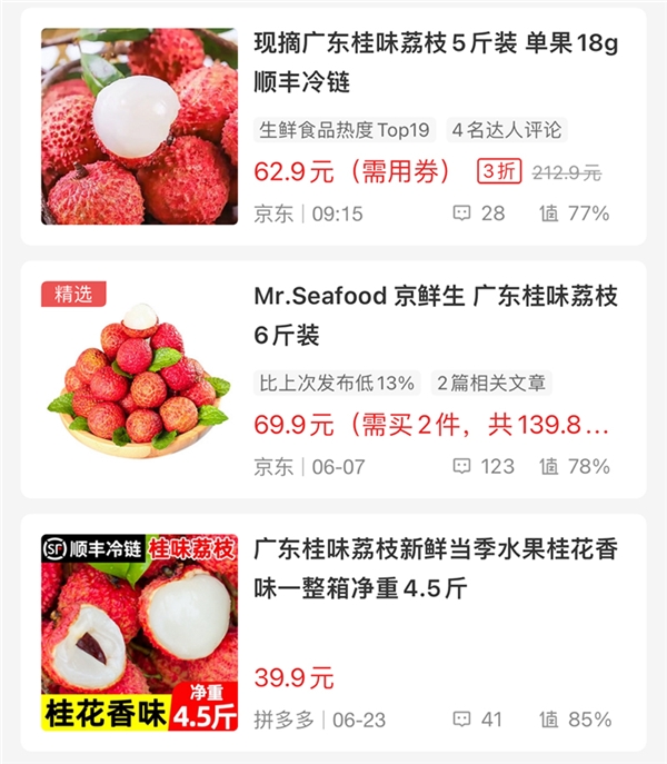 什么值得买发布端午消费趋势：避暑出游火热升温，节令消费亮点不断