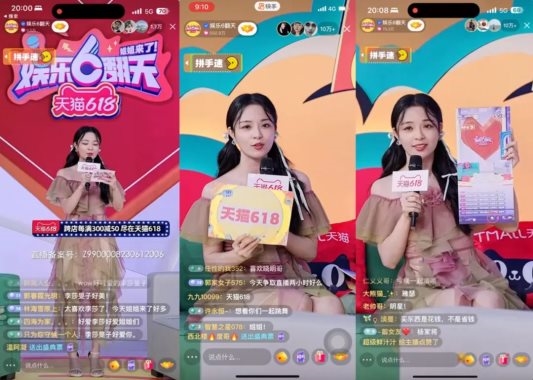 从"姐姐来了"，看618内容营销新解法